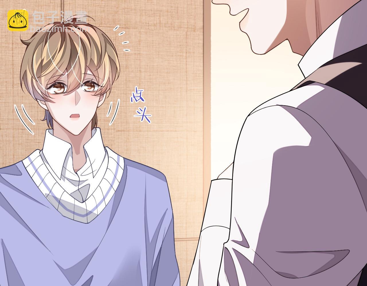 第61话 邵群来找事(1/3)-第61话