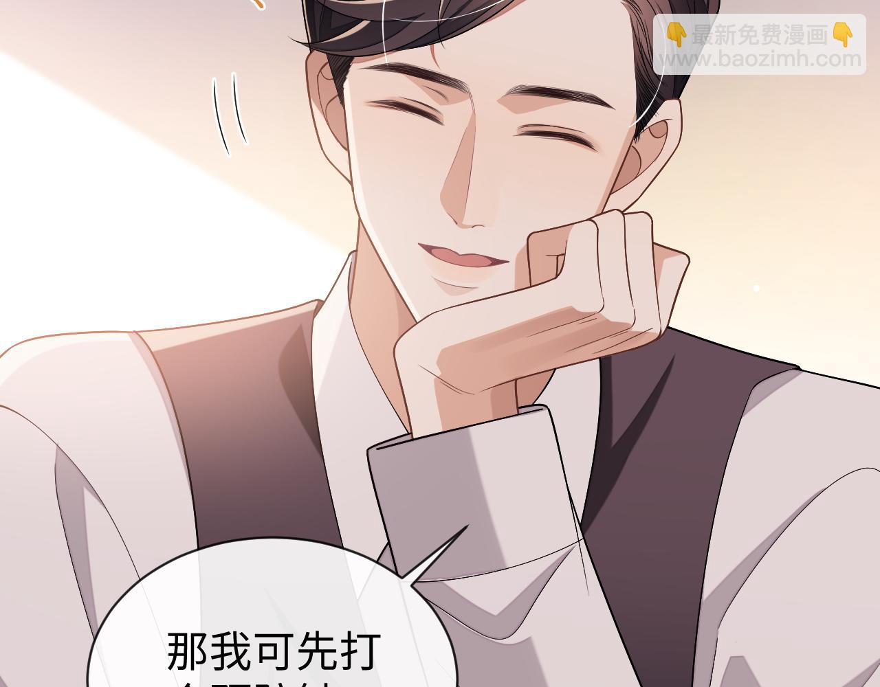 第61话 邵群来找事(1/3)-第61话