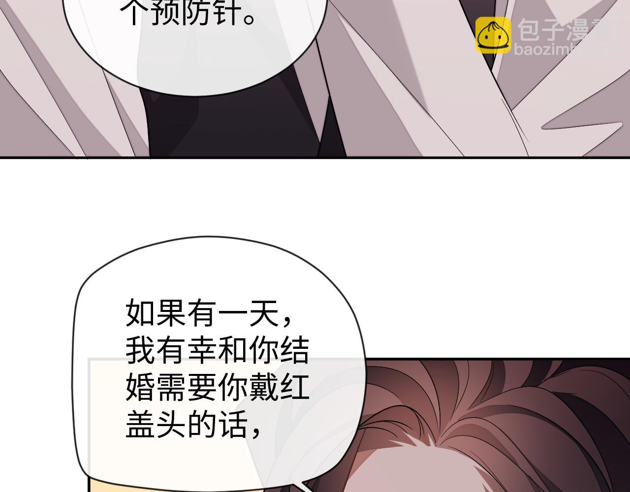 第61话 邵群来找事(1/3)-第61话