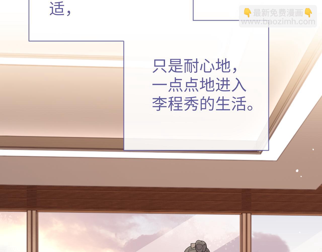 第61话 邵群来找事(1/3)-第61话