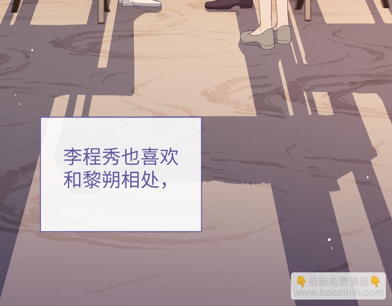 第61话 邵群来找事(1/3)-第61话