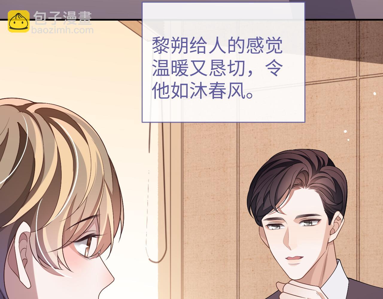 第61话 邵群来找事(1/3)-第61话