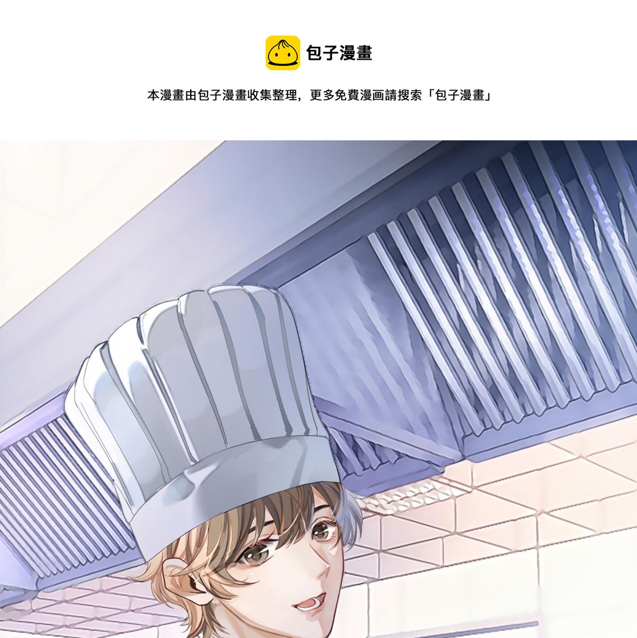 第63话 邵群没有心(1/3)-第63话