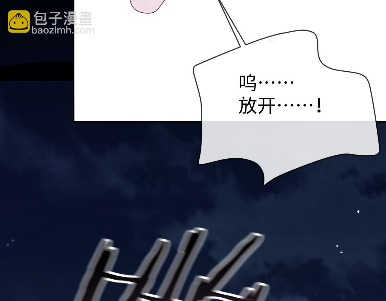 第63话 邵群没有心(1/3)-第63话