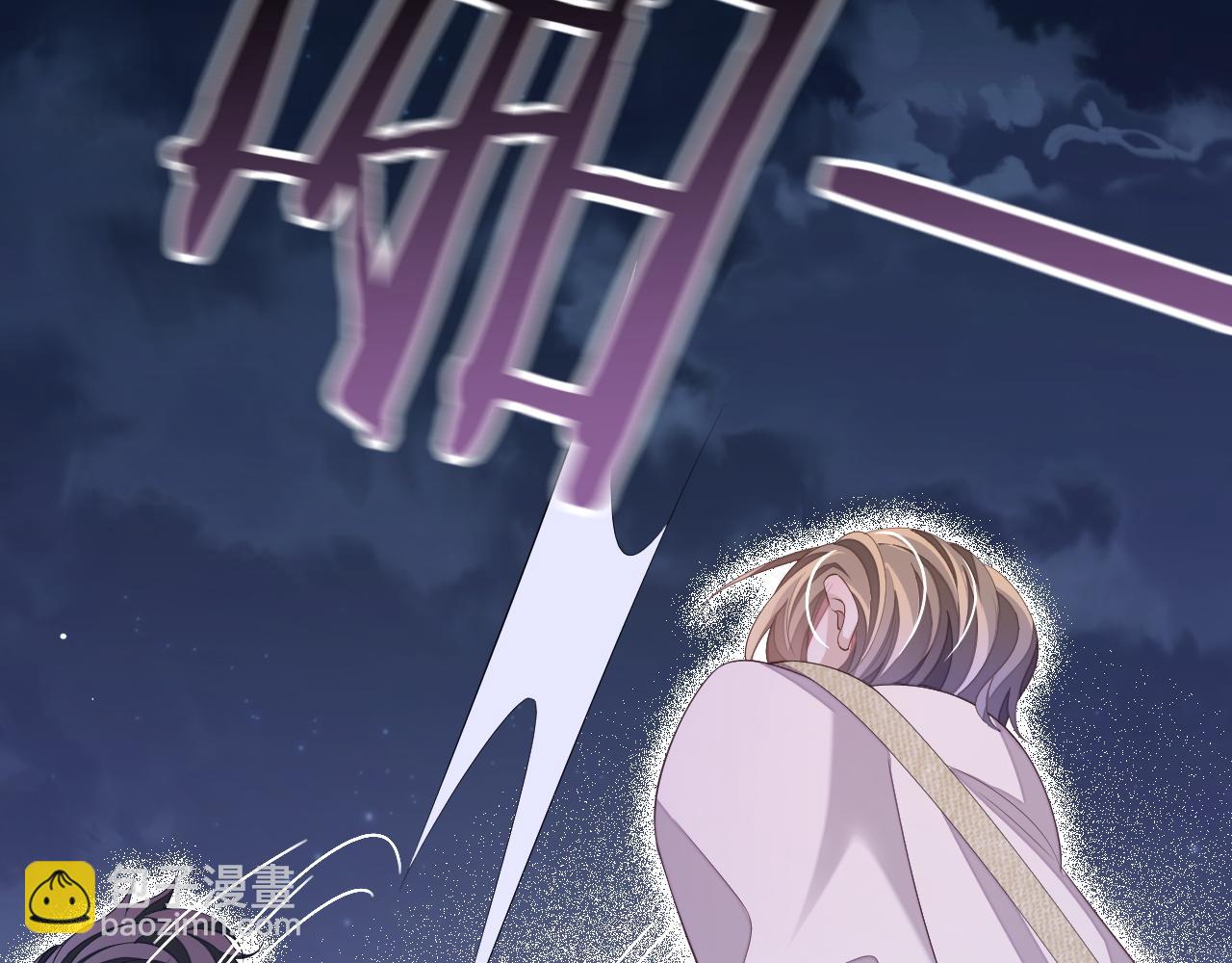 第63话 邵群没有心(1/3)-第63话