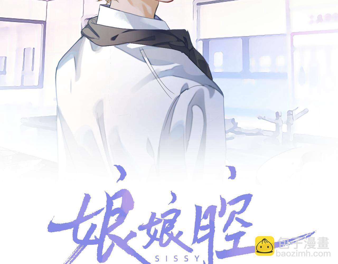 第63话 邵群没有心(1/3)-第63话