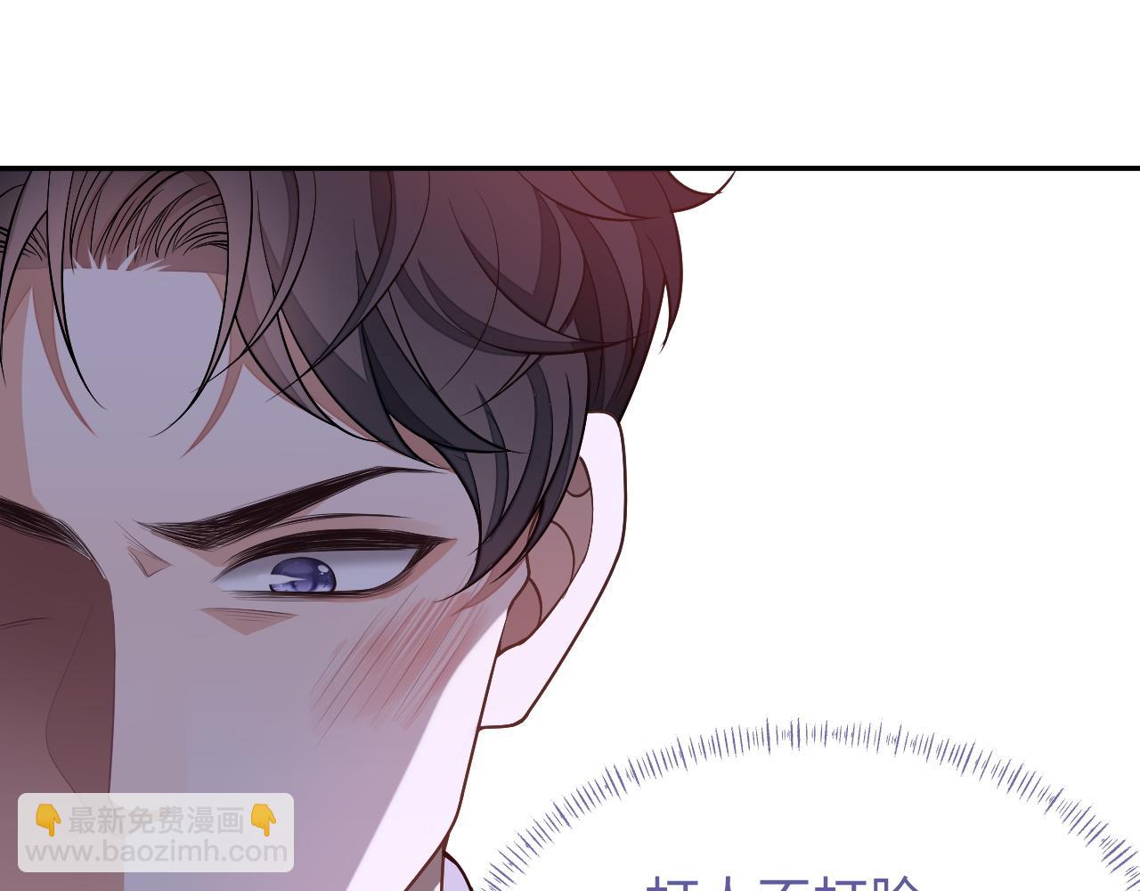 第63话 邵群没有心(1/3)-第63话