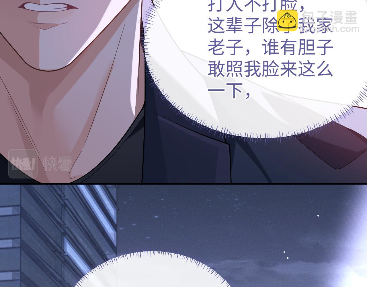 第63话 邵群没有心(1/3)-第63话