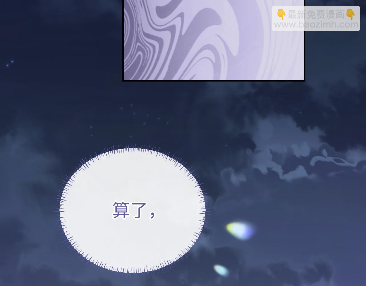 第63话 邵群没有心(1/3)-第63话