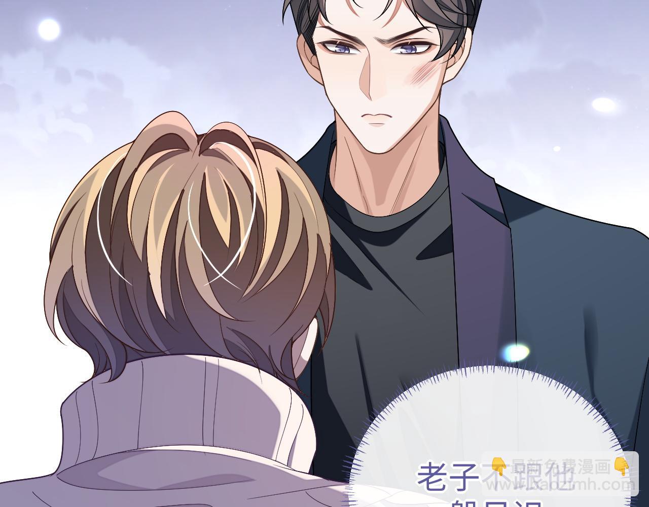 第63话 邵群没有心(1/3)-第63话