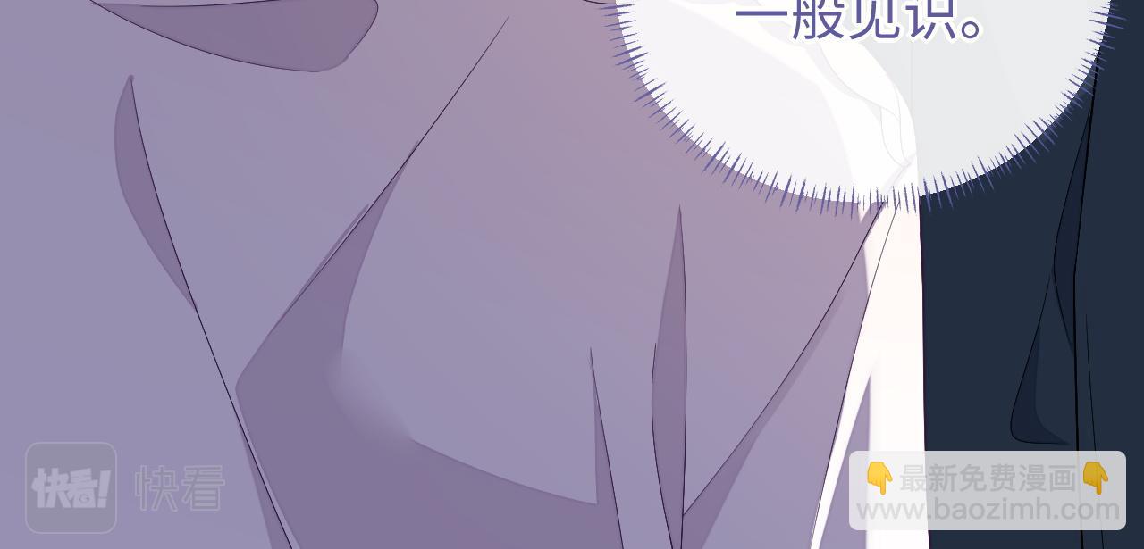 第63话 邵群没有心(1/3)-第63话