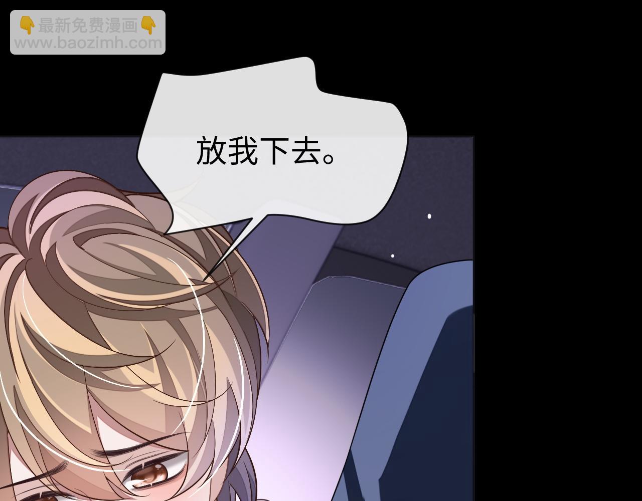 第63话 邵群没有心(1/3)-第63话