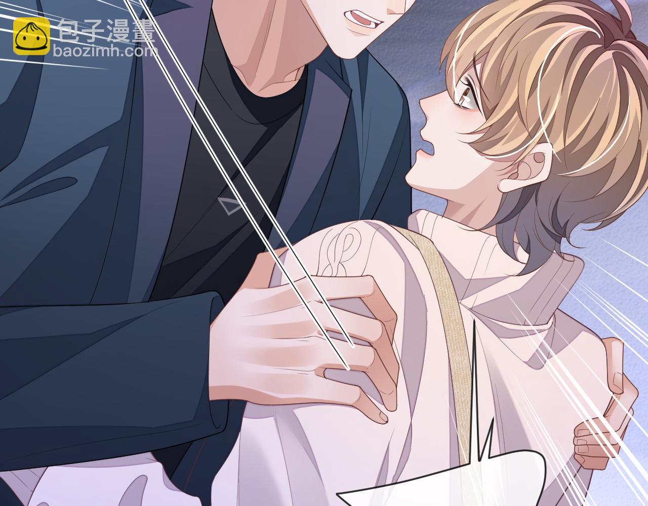 第63话 邵群没有心(1/3)-第63话