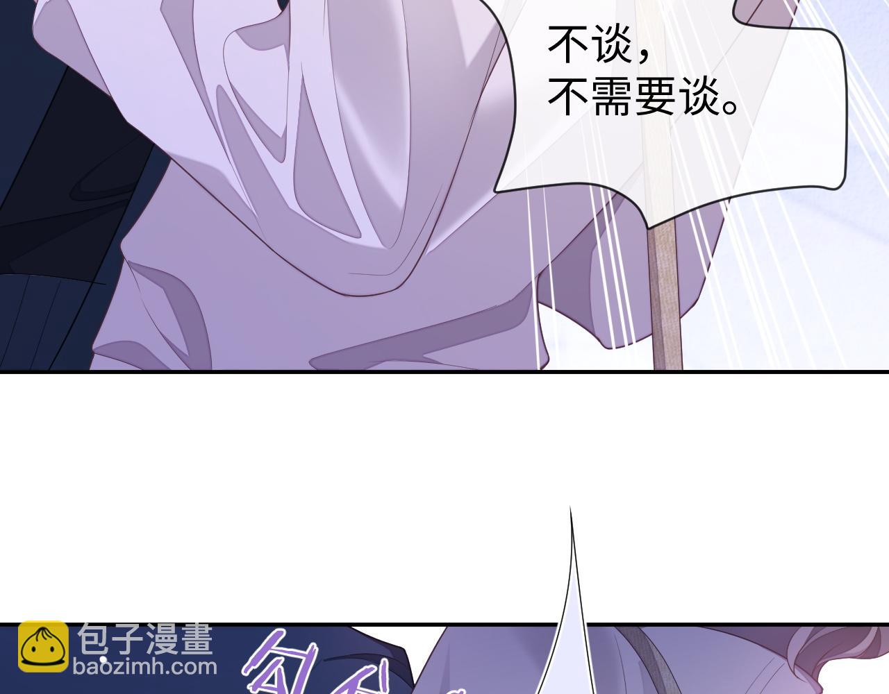 第63话 邵群没有心(1/3)-第63话