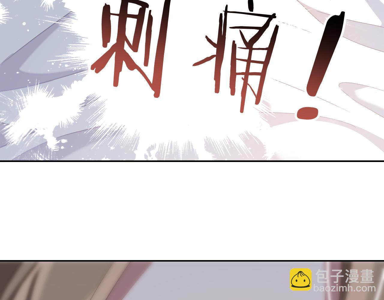 第67话 秀秀彻底绝望(1/2)-第67话