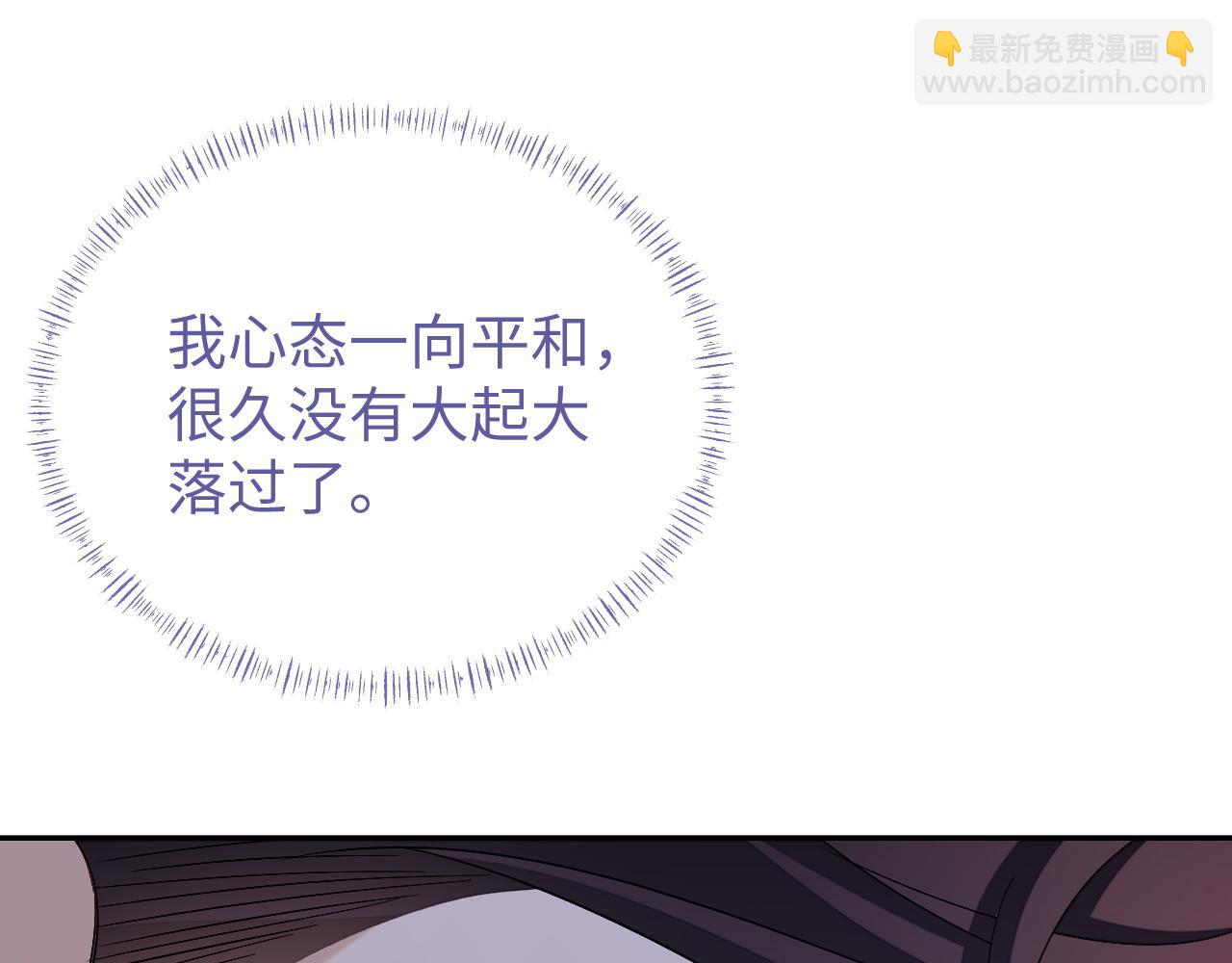 第67话 秀秀彻底绝望(1/2)-第67话