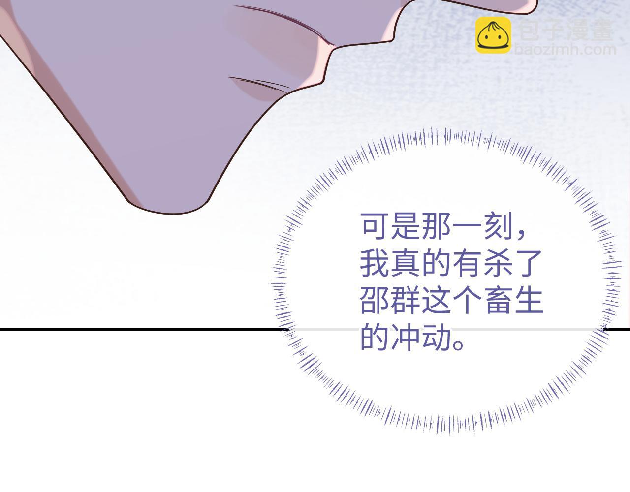 第67话 秀秀彻底绝望(1/2)-第67话