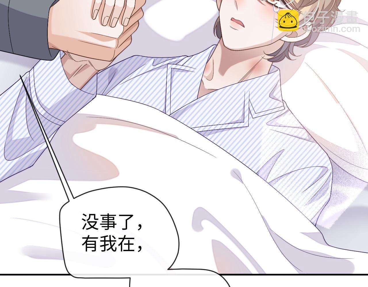 第67话 秀秀彻底绝望(1/2)-第67话