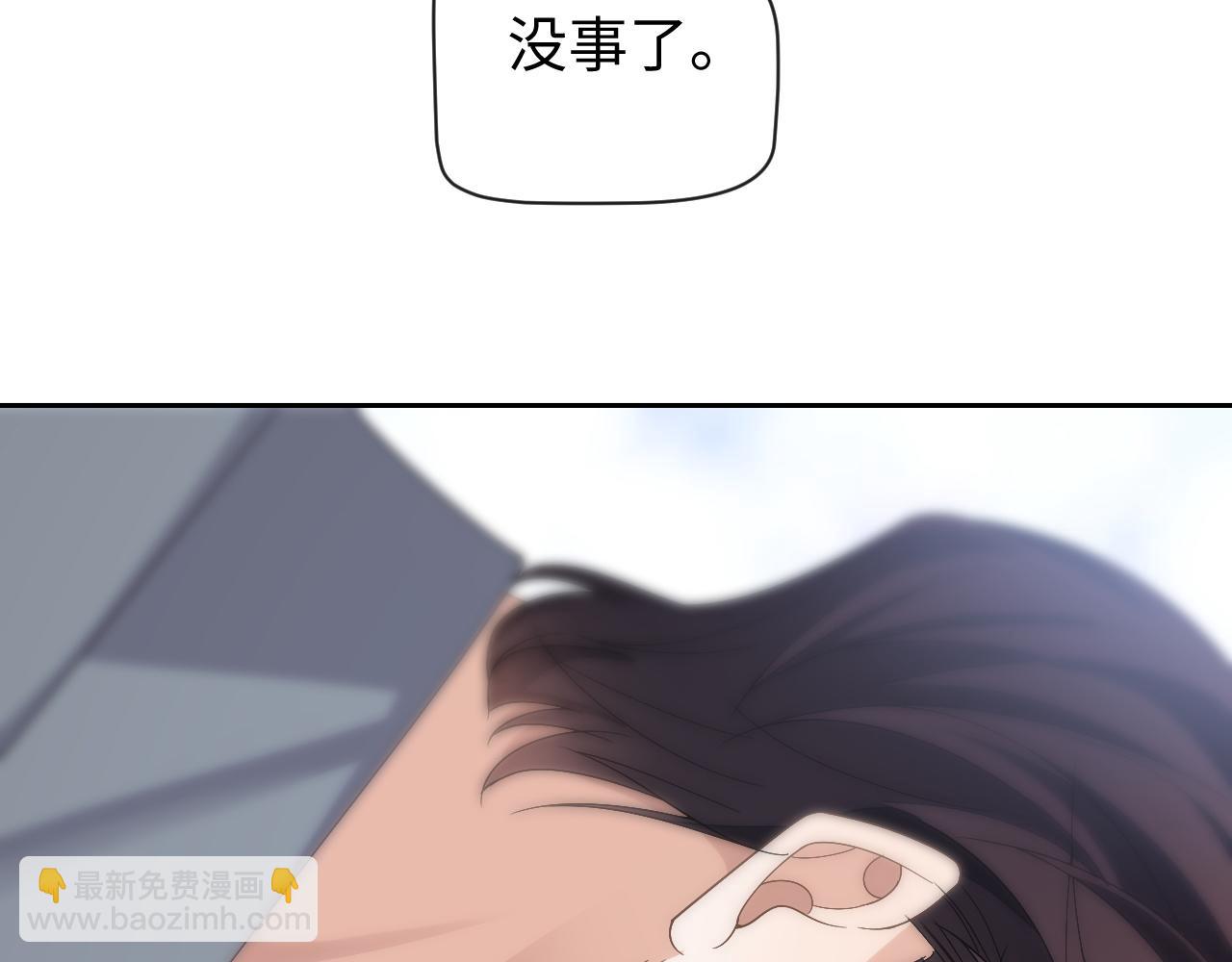 第67话 秀秀彻底绝望(1/2)-第67话