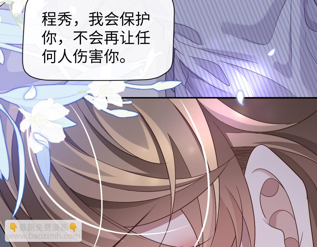 第67话 秀秀彻底绝望(1/2)-第67话