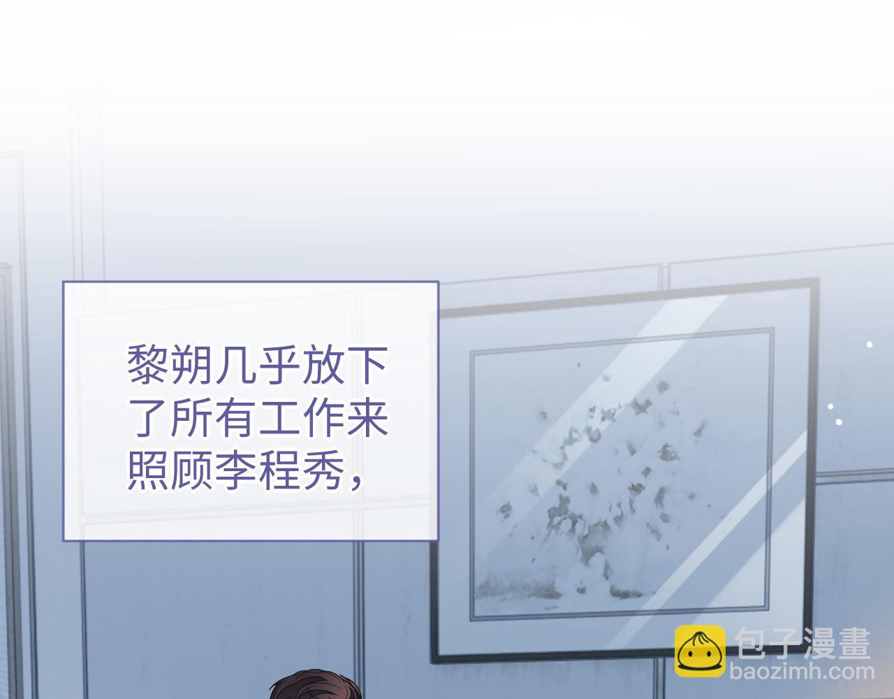 第67话 秀秀彻底绝望(1/2)-第67话