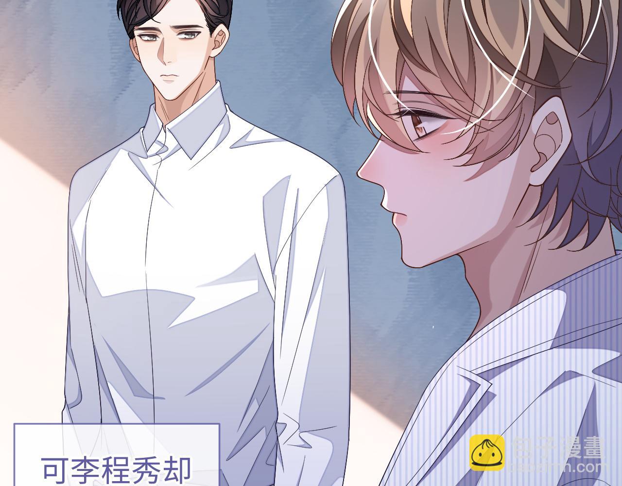 第67话 秀秀彻底绝望(1/2)-第67话