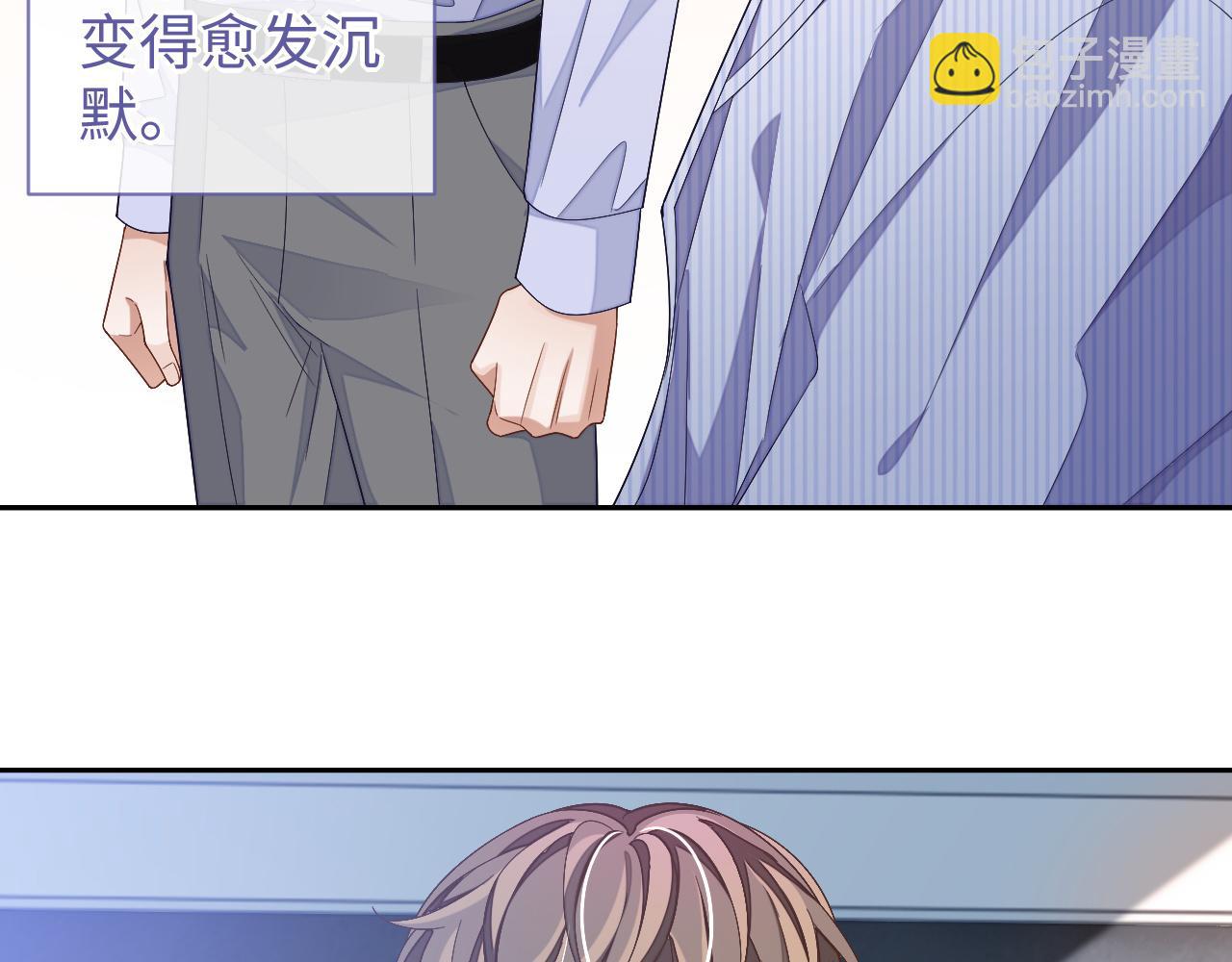 第67话 秀秀彻底绝望(1/2)-第67话