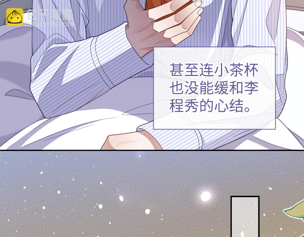 第67话 秀秀彻底绝望(1/2)-第67话