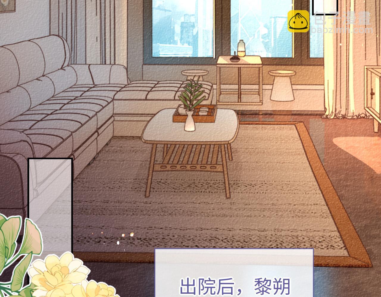 第67话 秀秀彻底绝望(1/2)-第67话