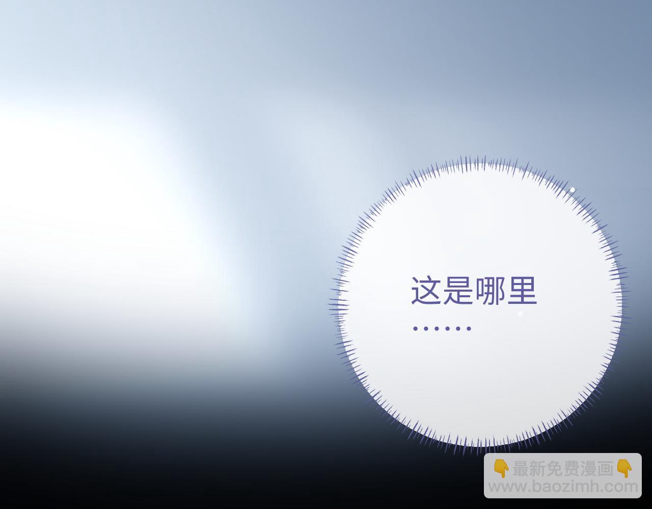 第67话 秀秀彻底绝望(1/2)-第67话