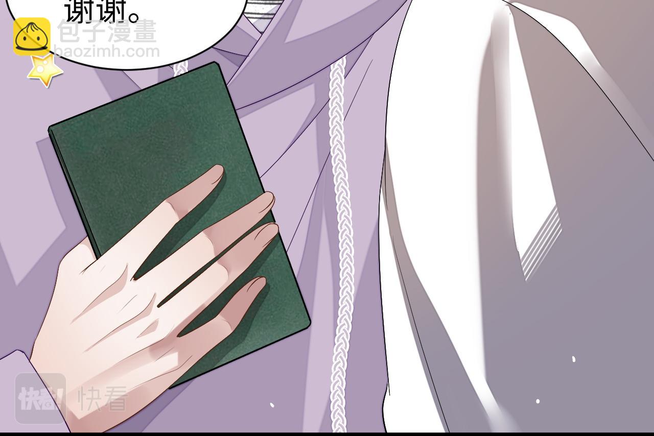 第69话 秀秀跟人跑了！(1/3)-第69话