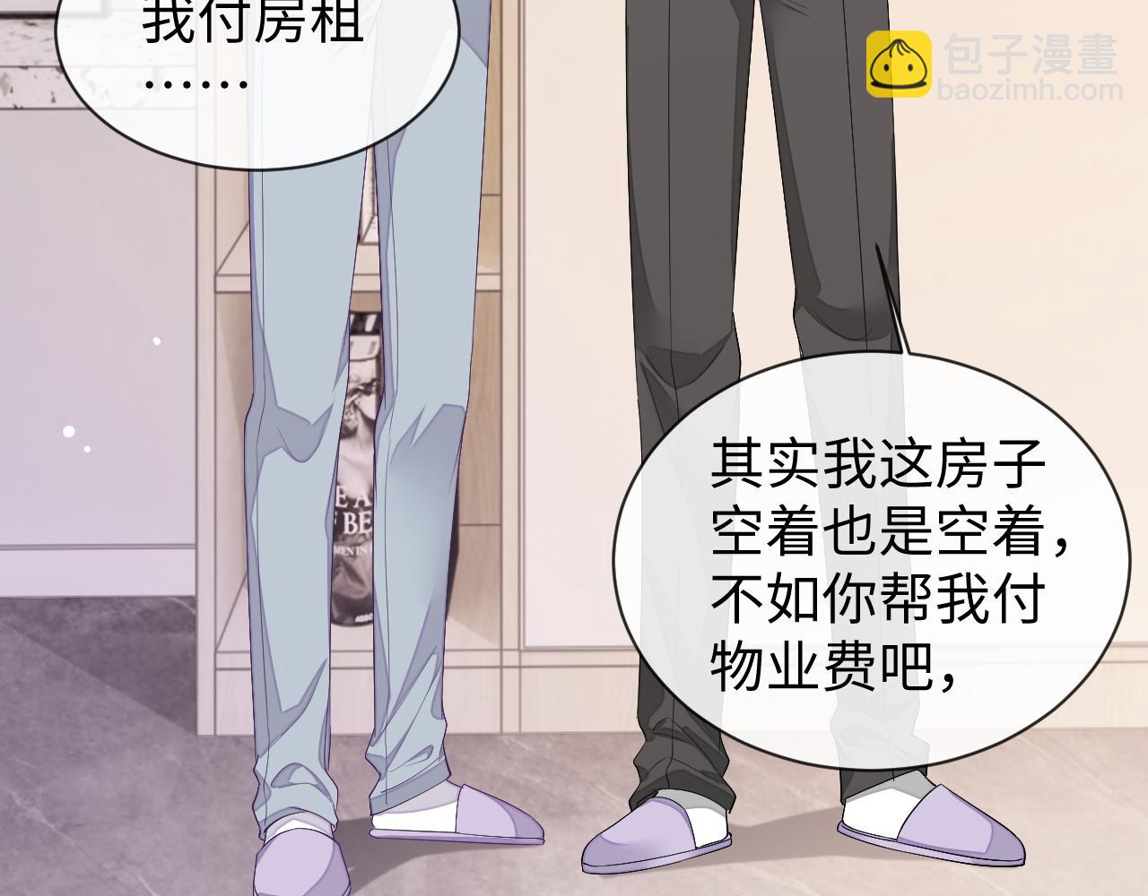 第69话 秀秀跟人跑了！(1/3)-第69话