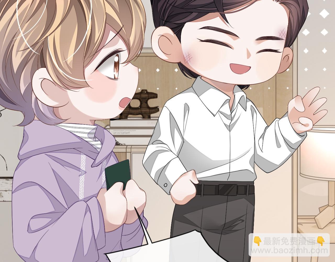 第69话 秀秀跟人跑了！(1/3)-第69话