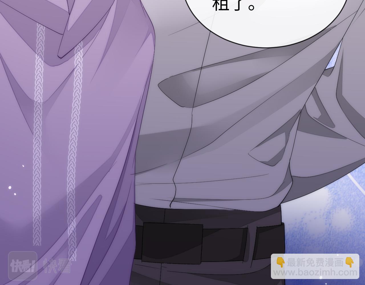 第69话 秀秀跟人跑了！(1/3)-第69话