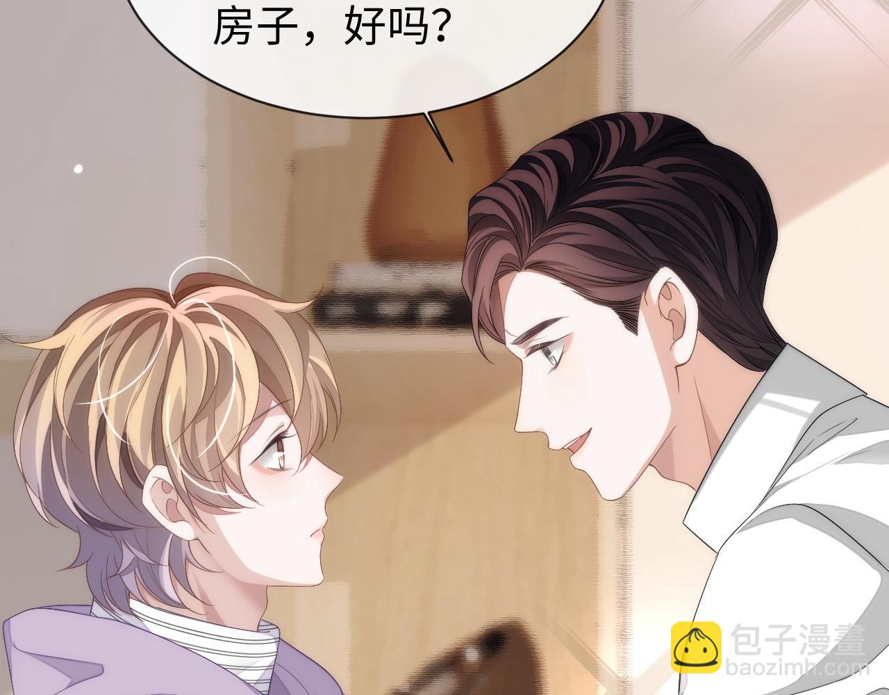 第69话 秀秀跟人跑了！(1/3)-第69话