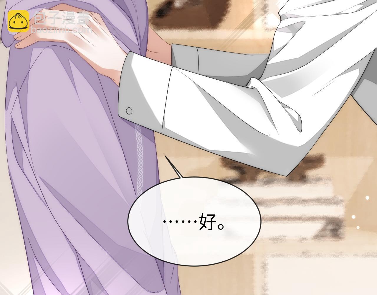 第69话 秀秀跟人跑了！(1/3)-第69话