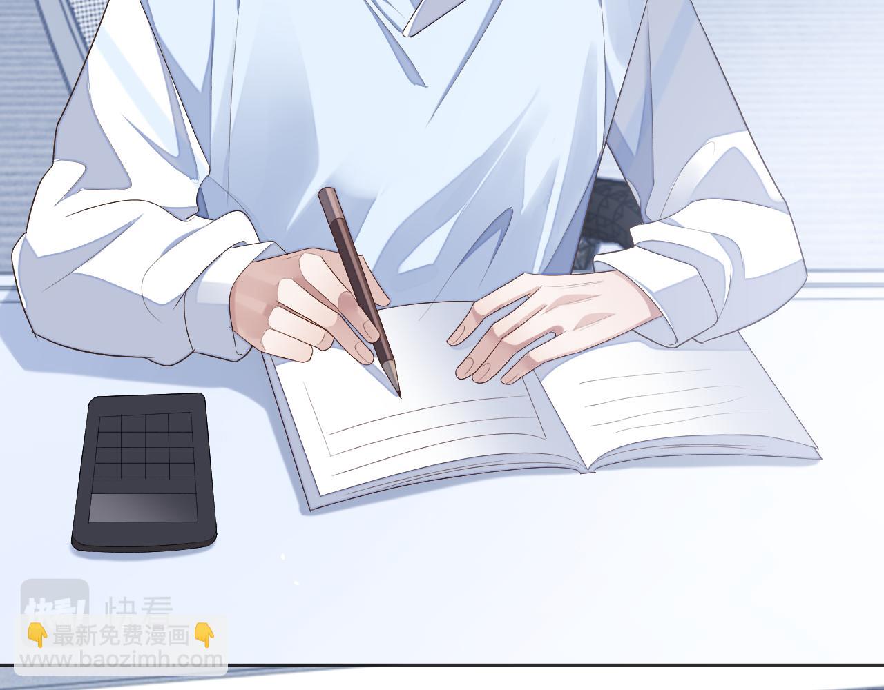 第69话 秀秀跟人跑了！(1/3)-第69话