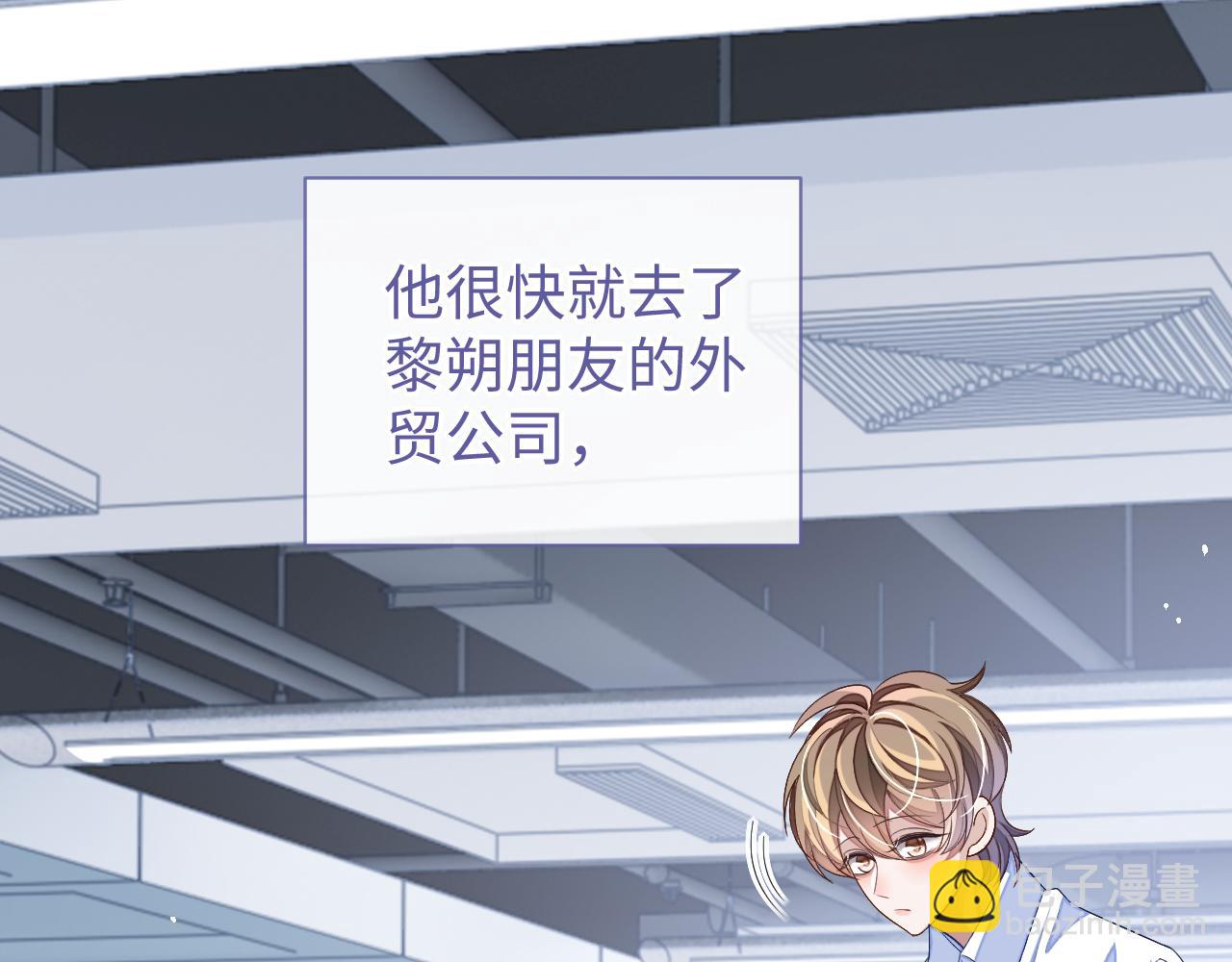 第69话 秀秀跟人跑了！(1/3)-第69话