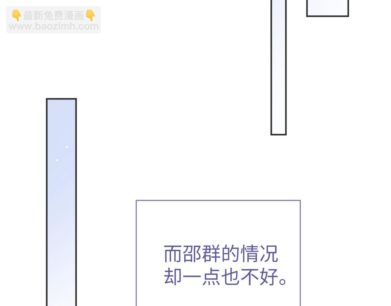 第69话 秀秀跟人跑了！(1/3)-第69话