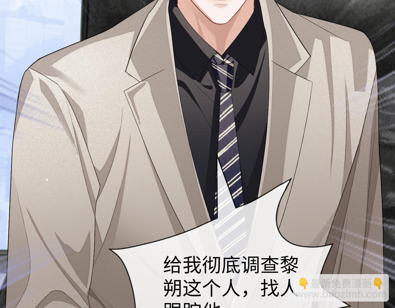 第69话 秀秀跟人跑了！(1/3)-第69话