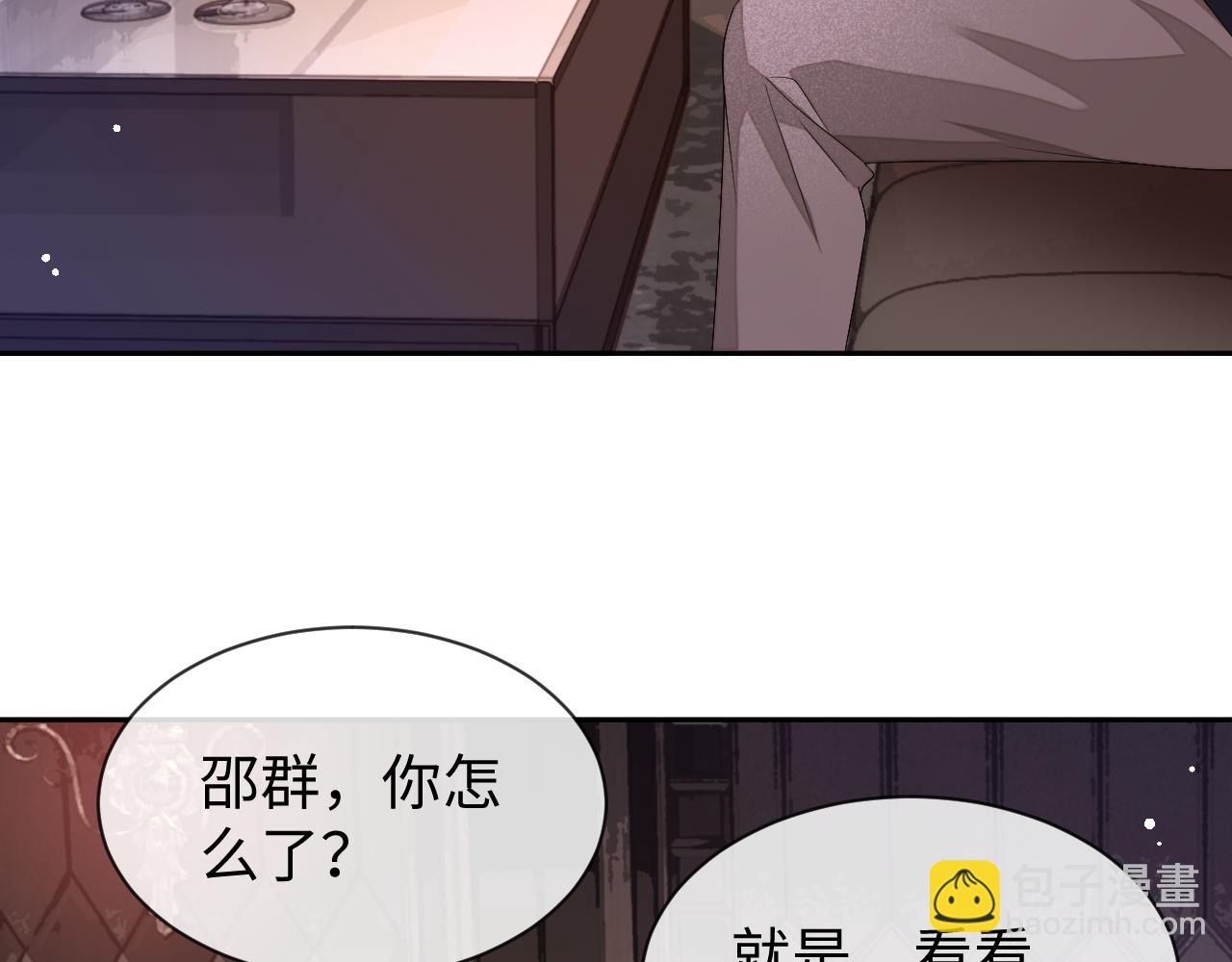 第69话 秀秀跟人跑了！(1/3)-第69话