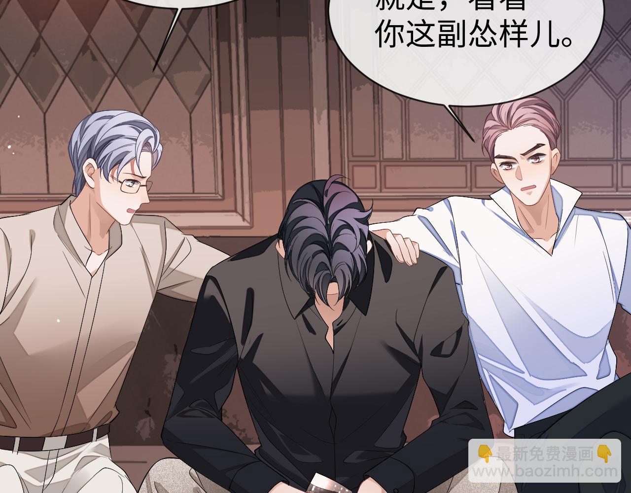 第69话 秀秀跟人跑了！(1/3)-第69话