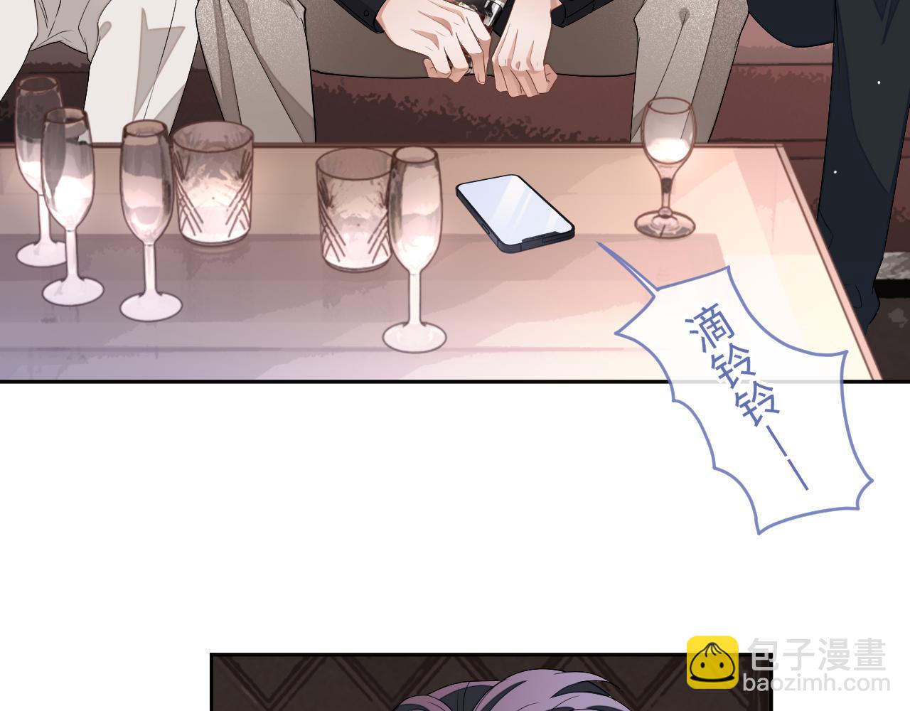 第69话 秀秀跟人跑了！(1/3)-第69话