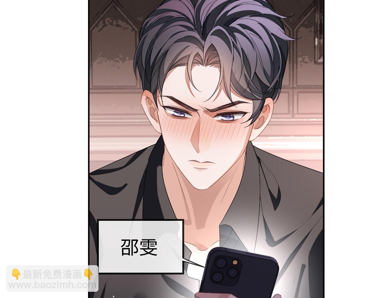 第69话 秀秀跟人跑了！(1/3)-第69话