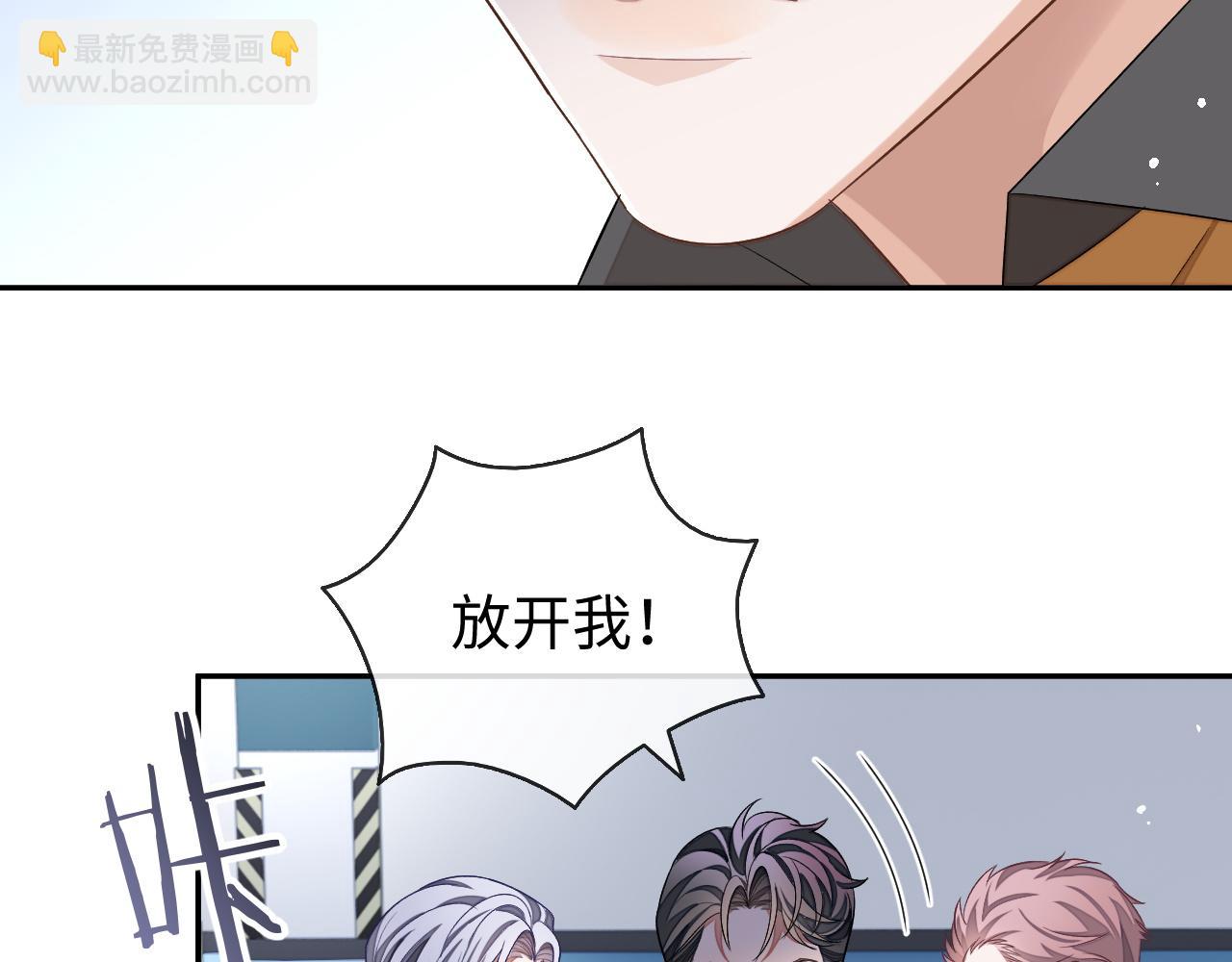 第71话  李程秀，不要走(1/3)-第71话