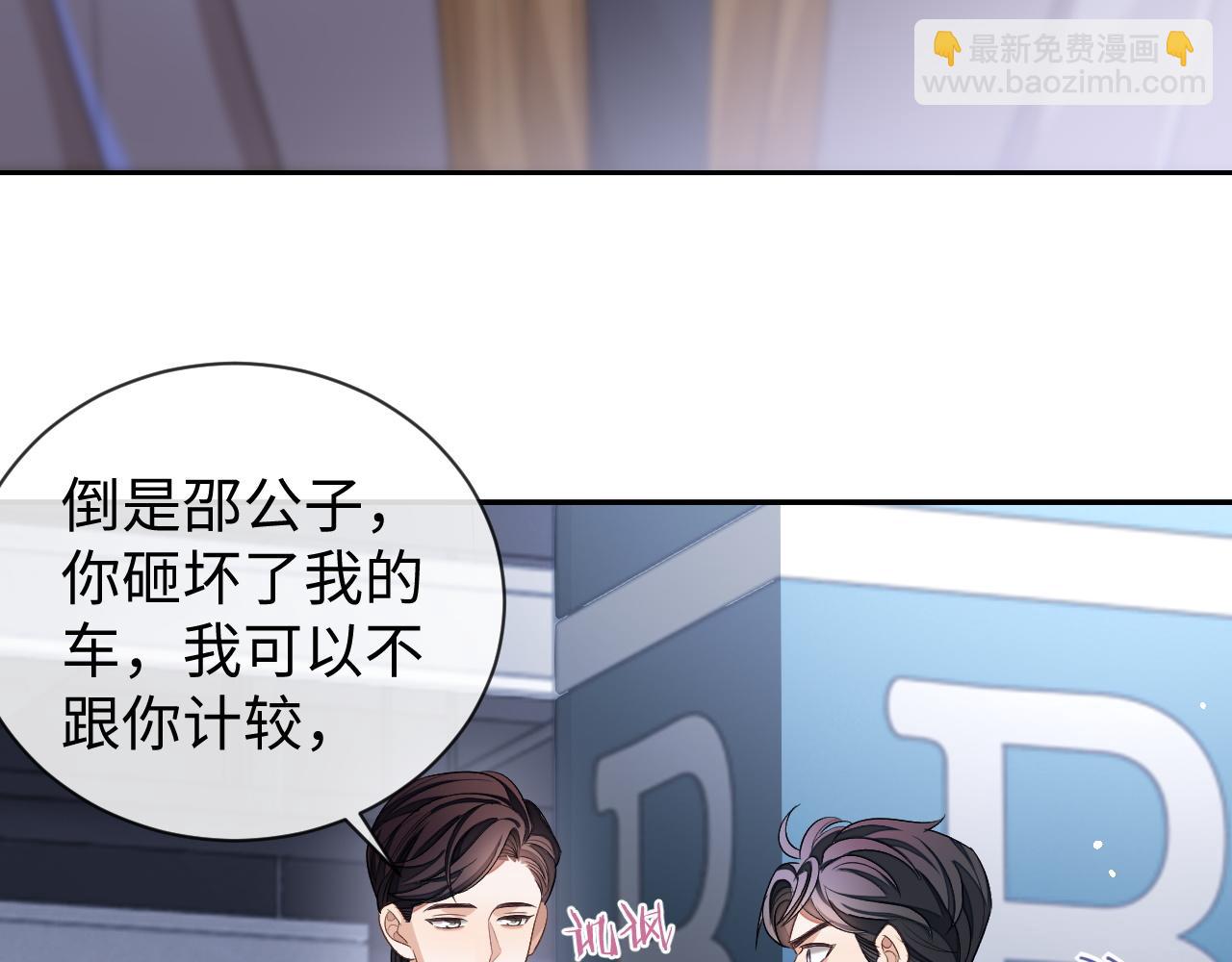 第71话  李程秀，不要走(1/3)-第71话