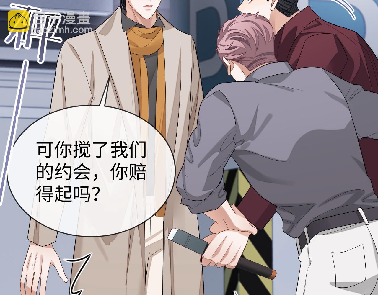 第71话  李程秀，不要走(1/3)-第71话