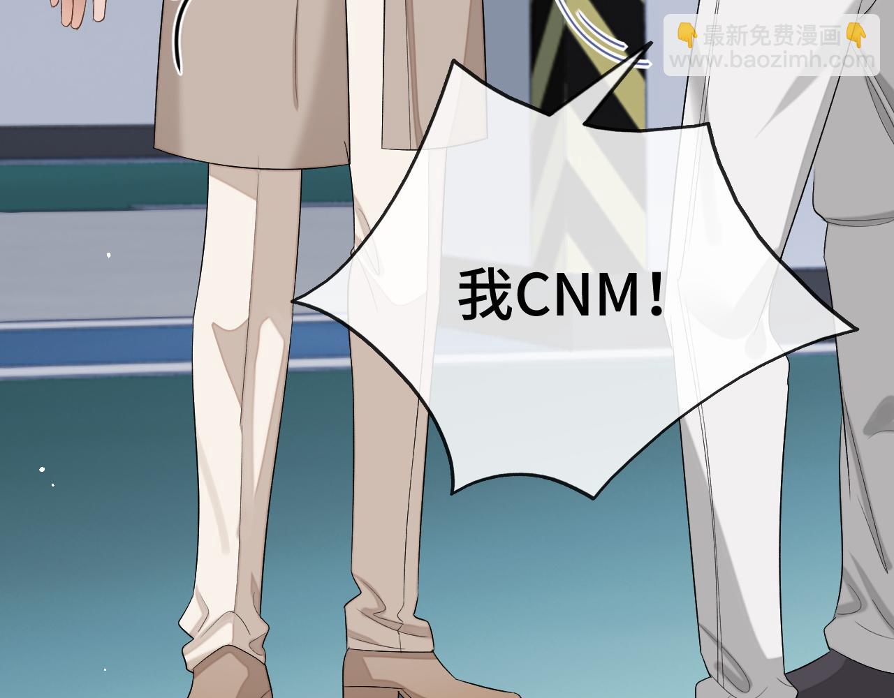 第71话  李程秀，不要走(1/3)-第71话