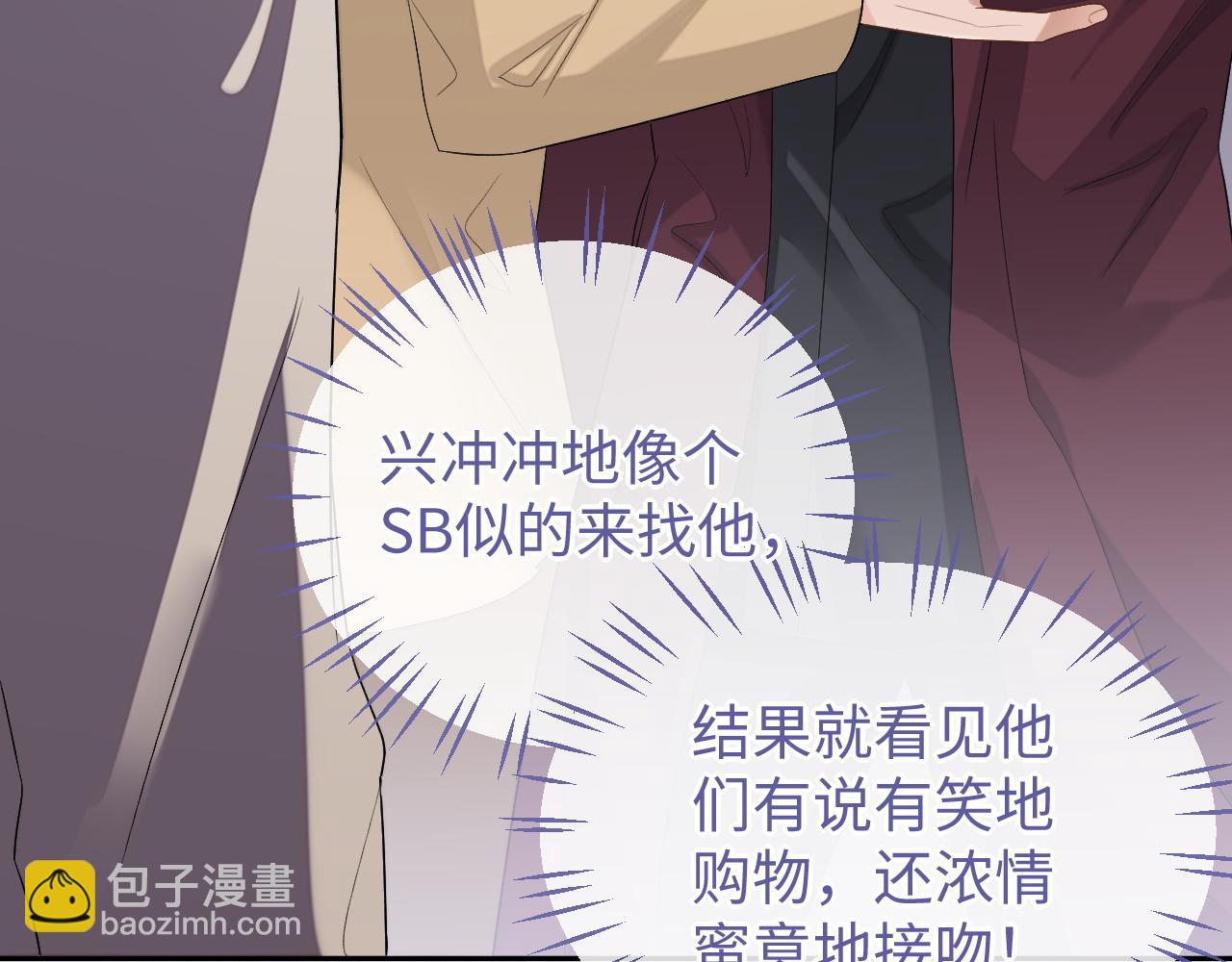 第71话  李程秀，不要走(1/3)-第71话