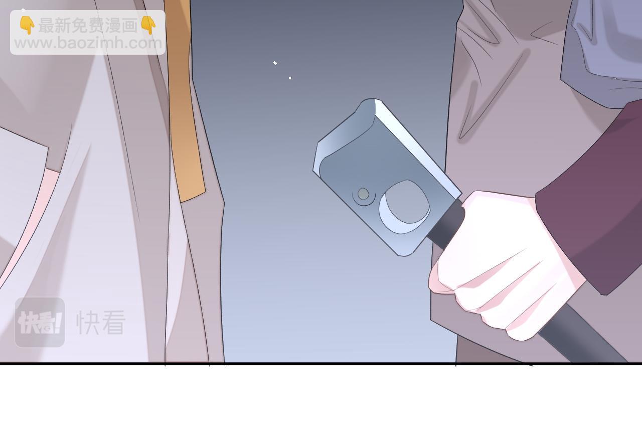 第71话  李程秀，不要走(1/3)-第71话